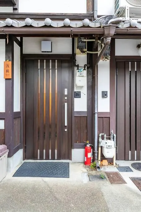 平安神宮京都大学近くバス停すぐ伝統和風一棟貸し町屋浅蘇 Apartment Kyoto